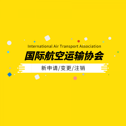 非现金销售代理人